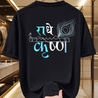 SHREE KRUSHNA T SHIRT